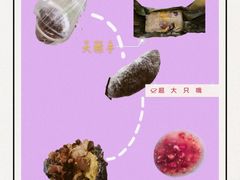 -芳婆糕团店(王府大街店)