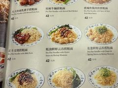 -丽的面家(多宝路店)