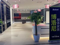 -红星美凯龙北京至尊MALL(东四环中路店)
