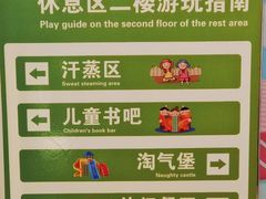 -望儿山温泉水乐园