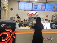 -CoCo都可(漫乐城店)
