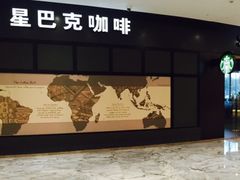 -星巴克臻选(盐城金鹰聚龙湖店)