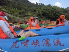 -虎啸峡漂流