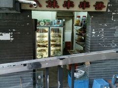 面包甜点陈列柜-手提串串香
