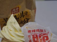 芝士咸蛋黄甜筒-麦当劳(温州人民路店)