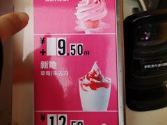 -麦当劳(宾水西道店)
