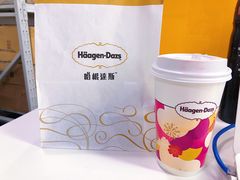 -哈根达斯(国瑞店)