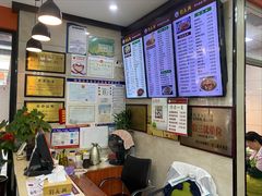 -刘长兴(三牌楼店)