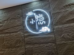 -小隐·采耳头疗spa(环宇城店)