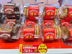 -味多美蛋糕(古城店)