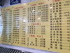 菜单-鹅最好(南光店)
