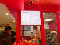 -阮大兴糕团(日月光中心店)