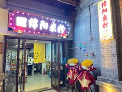 -陈仓老街美食天地