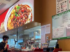 -遇见小面(碧桂园总部店)