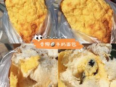 香椰牛奶面包-85度C(厦门中华城新店)