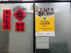 -会麦二手奢侈品包包手表回收寄卖(八佰伴店)