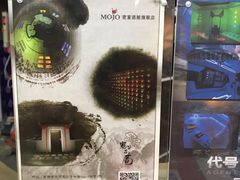 -MOJO密室逃脱(中街旗舰店)