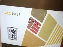 -皇冠幸福里动物奶油生日蛋糕(万达店)