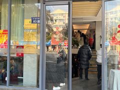 -花园茶楼(兴城西路店)