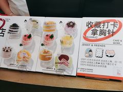 -静宜和她的朋友(星海广场店)