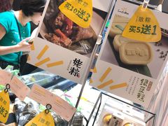 -皇冠幸福里动物奶油生日蛋糕(万达店)