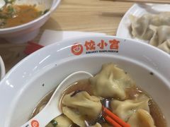 -饺小吉(T11店)