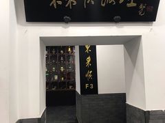 门面-东来顺饭庄(西直门店)