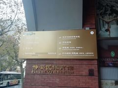 -静安区体育馆
