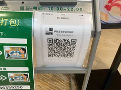 -萨莉亚意式餐厅(灵芝站中洲店)