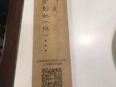 -火齐潮汕砂锅粥(五道口店)