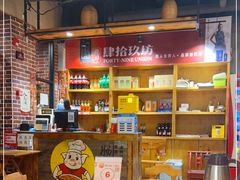 大堂-肠相汇常德老肠子馆(雨花亭店)