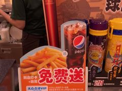 -德克士(砂之船奥特莱斯店)