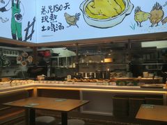 -老乡鸡(国华广场店)