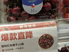零售区-盒马鲜生(189购物中心店)