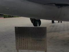 -北方兵器城