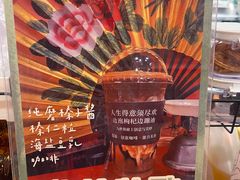 -囍福咖啡(这有山店)