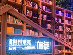 -当当书店(国泰广场店)