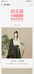 点击看大图 -盘子女人坊古装写真摄影(南京总店)