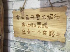-老屋咖啡
