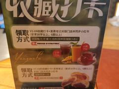 -云尊府云南菜·蒸汽石锅鱼(学清路店)