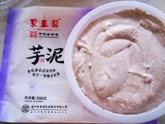 -聚春园驿馆(三坊七巷店)