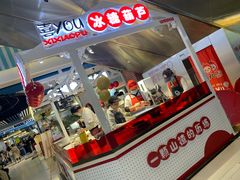 -喜YOU冰糖葫芦·艾炒酸奶(兰州中心店)