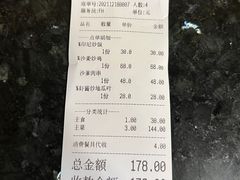 -伊萨娜印尼餐馆