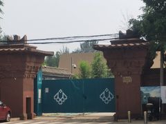 -北京大葆台遗址博物馆