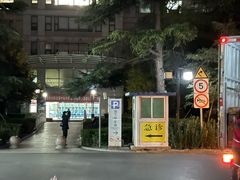 -广安门中医院-南侧地面停车场