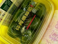 -许阿姨糕团店(南京总店)