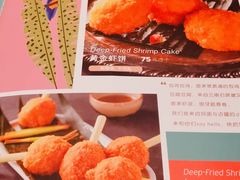 -浩海火烧云傣家菜(京广店)