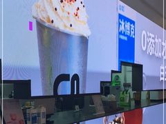 -gleeglee乐溢亦茶(朝阳大悦城店)