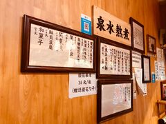 -老龙亭拉面店