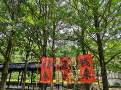 -五泄景区
